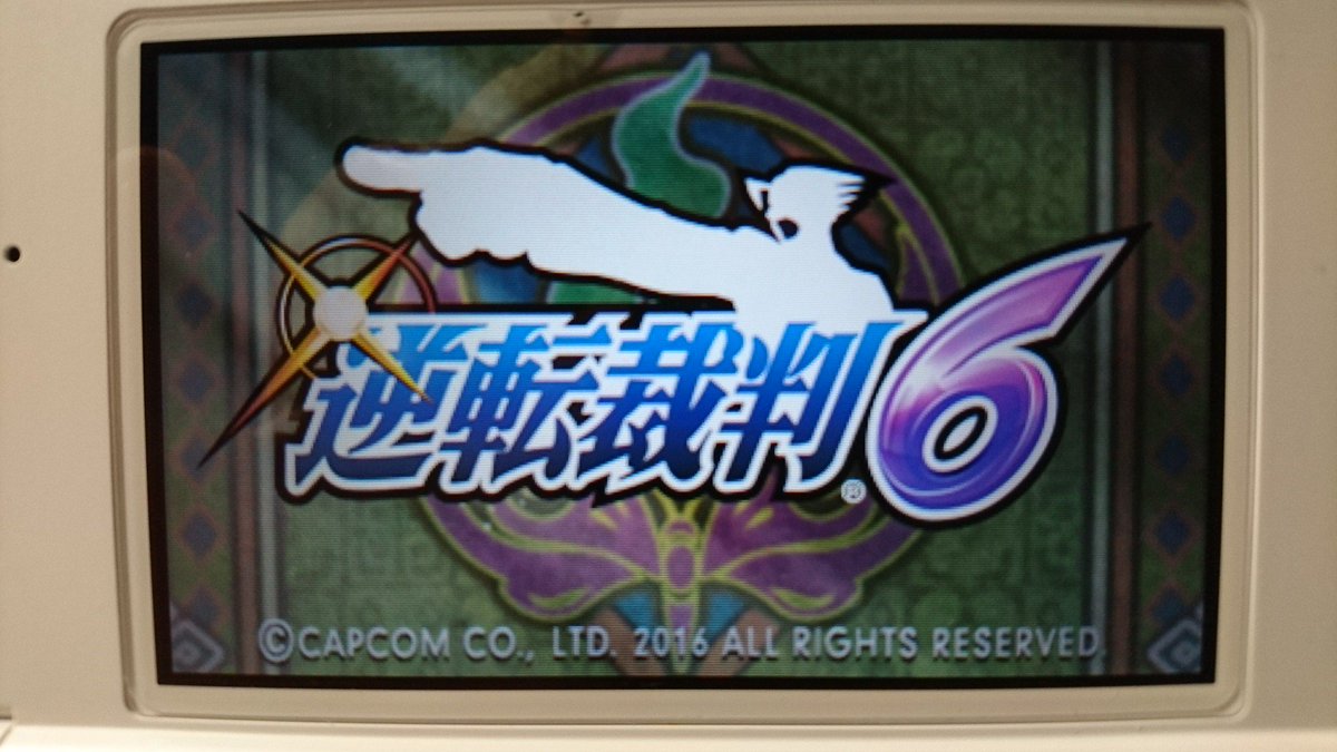 おはようございます。とうとう始めちゃいました逆転裁判6!!姫巫女様の託宣が中々に難しくてこの先めっちゃ難航しそうな予感で おはようございます。とうとう始めちゃいました逆転裁判6!!姫巫女様の託宣が中々に難しくてこの先めっちゃ難航しそうな予感で