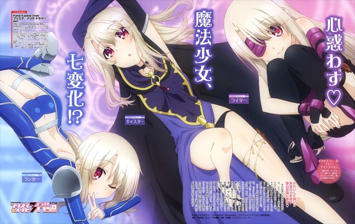 【画像】プリズマイリヤちゃんのエロかわイラストで夏休みの宿題のやる気を出すこーなーwwwwwww 虹神速報-にじそく 【画像】プリズマイリヤちゃんのエロかわイラストで夏休みの宿題のやる気を出すこーなーwwwwwww 虹神速報-にじそく
