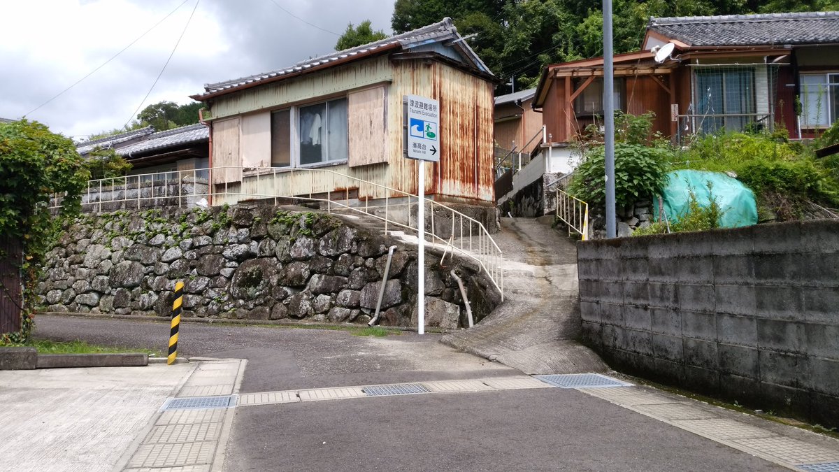 今、凪あす聖地巡礼終わった(っ´ω`c) ちょっと暑いわww♯凪あす聖地巡礼 今、凪あす聖地巡礼終わった(っ´ω`c) ちょっと暑いわww♯凪あす聖地巡礼