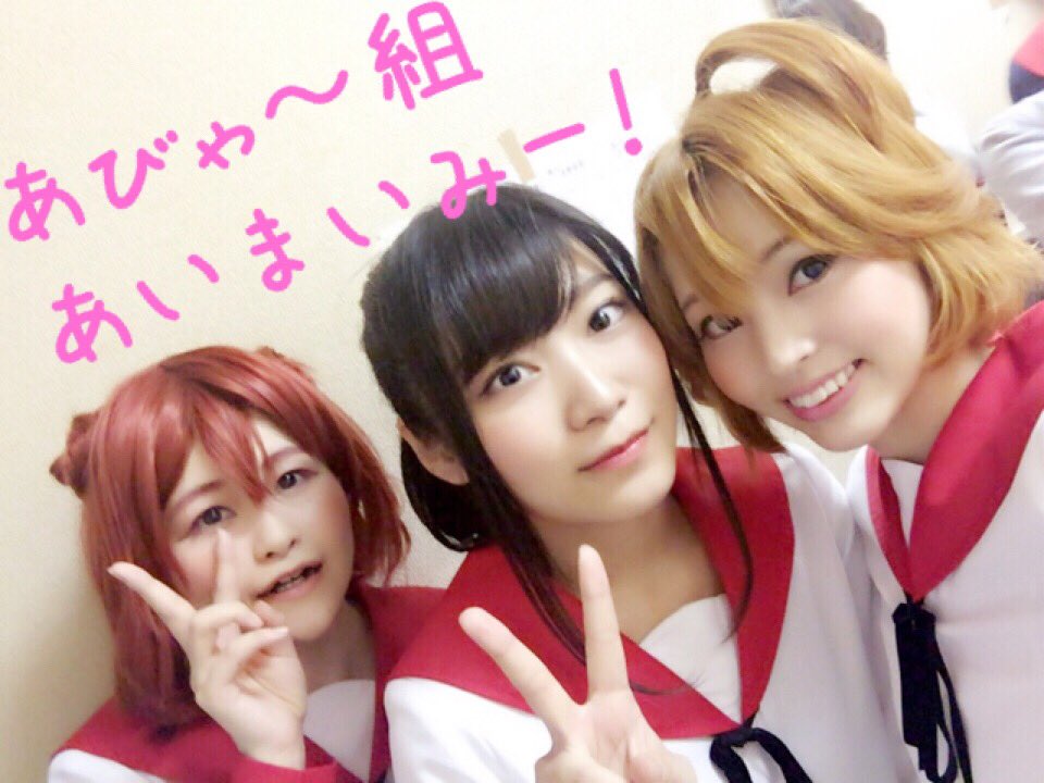 『あいまいみー THE みゅーじかる』16時からはあびゃ~組、19時からはぺろぺろ組です!当日券もありますよ~!また物販 『あいまいみー THE みゅーじかる』16時からはあびゃ~組、19時からはぺろぺろ組です!当日券もありますよ~!また物販