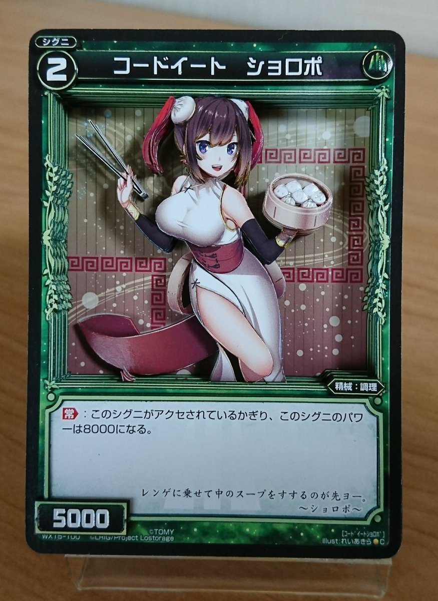 WIXOSS EXPOの展示物でショロポです。胸、脇、足と私的に得意な構成で作りやすかったです。それにしても、れいあきら WIXOSS EXPOの展示物でショロポです。胸、脇、足と私的に得意な構成で作りやすかったです。それにしても、れいあきら