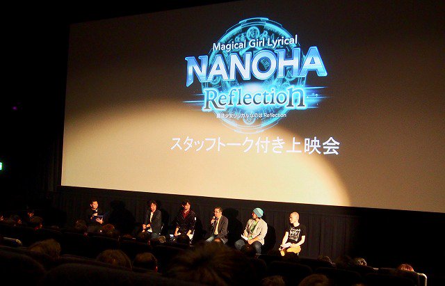 『魔法少女リリカルなのは Reflection』スタッフトーク付き上映会が開催。浜名孝行監督らが制作秘話を披露 #なの 『魔法少女リリカルなのは Reflection』スタッフトーク付き上映会が開催。浜名孝行監督らが制作秘話を披露 #なの