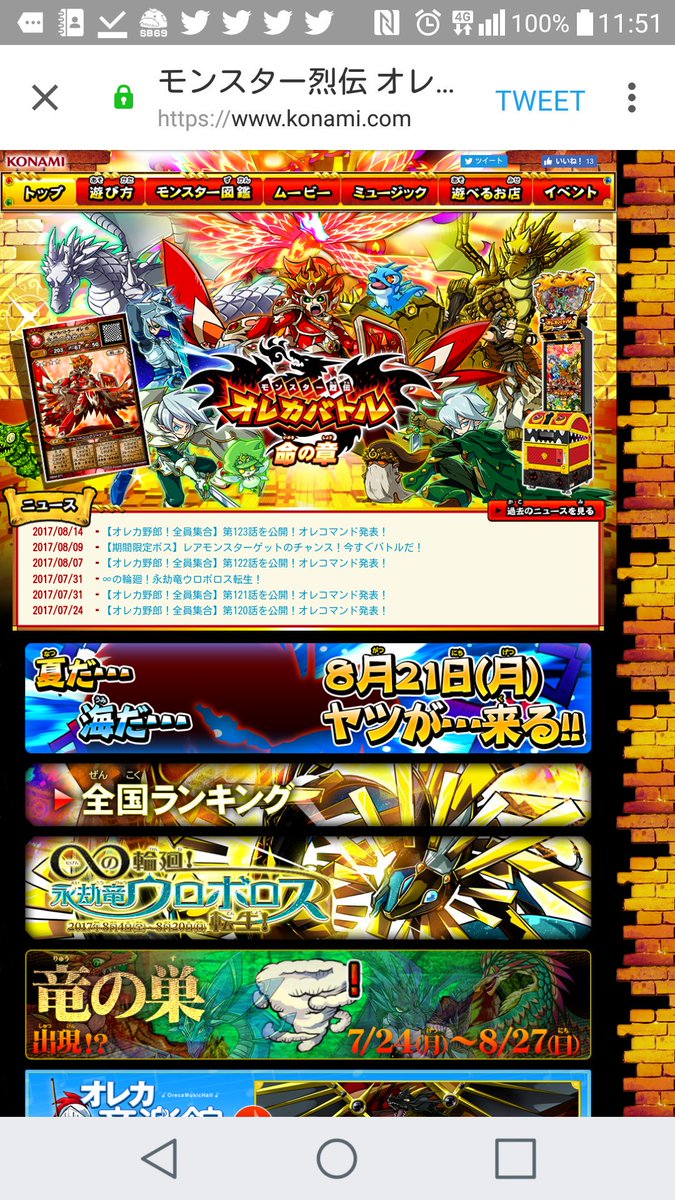 オレカバトルの自作漫画にザリガリオンを魔王アズールの下部として出したり、FEifのサクラちゃん用って事でサブ鍵を作ったの オレカバトルの自作漫画にザリガリオンを魔王アズールの下部として出したり、FEifのサクラちゃん用って事でサブ鍵を作ったの