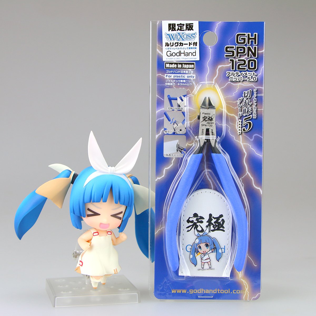 【WIXOSSコラボ】限定ルリグカード同梱版ニッパー流通開始!本日から9月いっぱいまで流通分のアルティメットニッパーに「 【WIXOSSコラボ】限定ルリグカード同梱版ニッパー流通開始!本日から9月いっぱいまで流通分のアルティメットニッパーに「