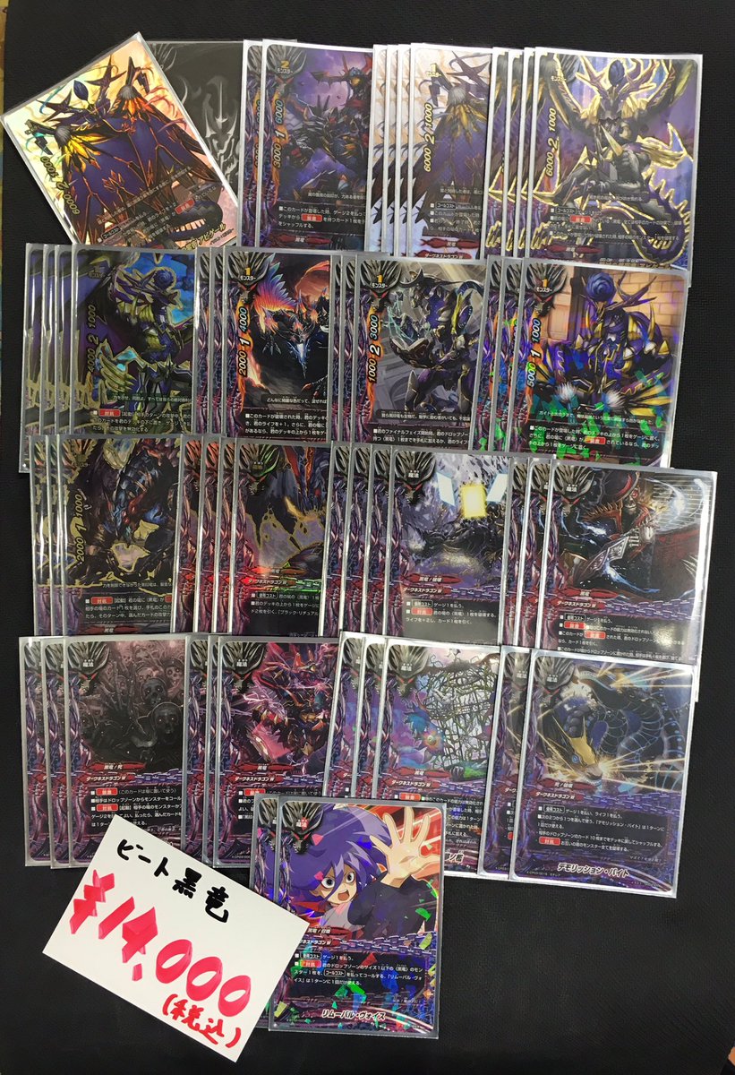 バディファイト、人気のデッキを並べます!!今回はポケモンの並びにある背の低いショーケースに展開してます!! バディファイト、人気のデッキを並べます!!今回はポケモンの並びにある背の低いショーケースに展開してます!!