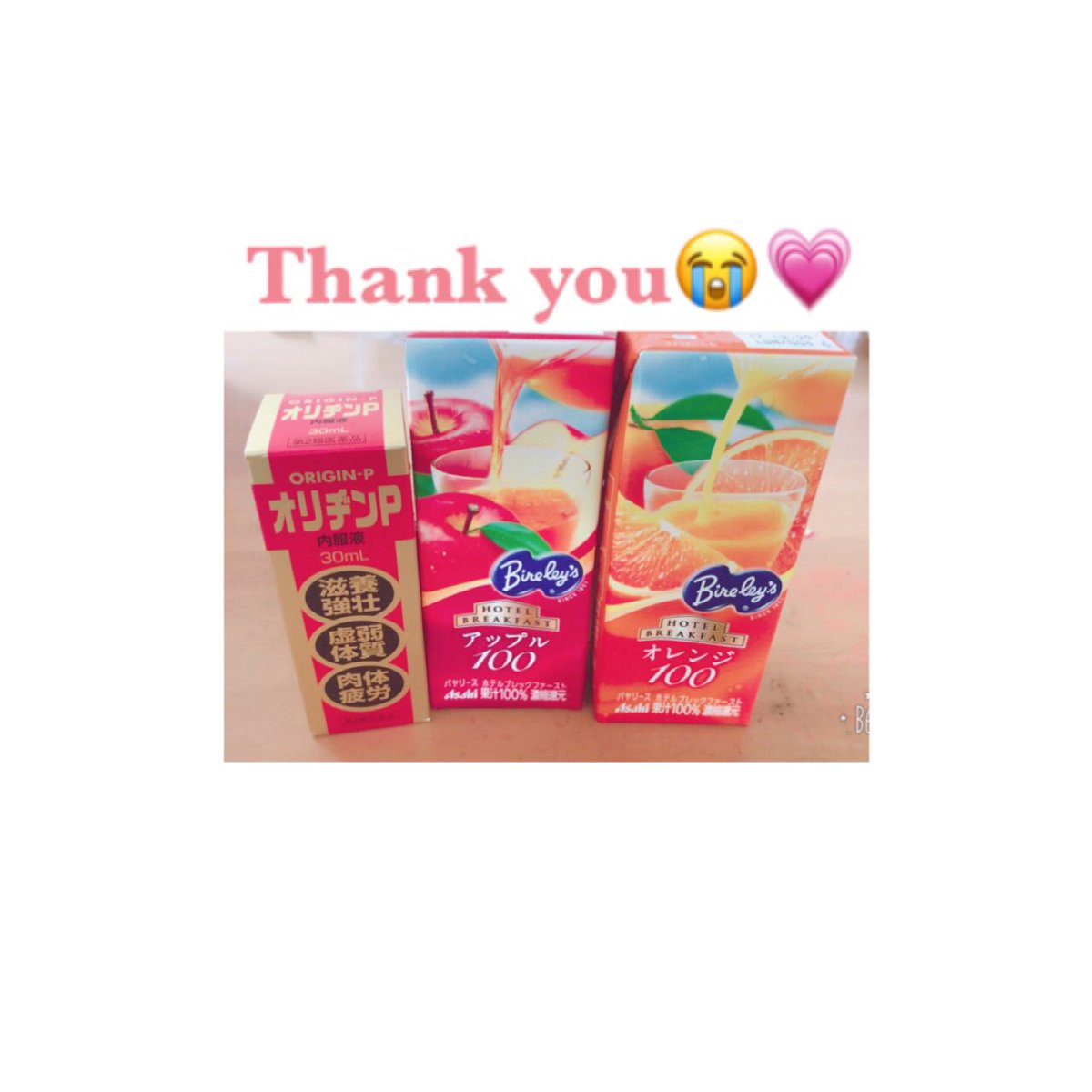 お家でゆっくりまったりテレビ見てたらピンポンなってモニター見たら見たことある人👀笑私の神様がお届けに来てくれました😍練習 お家でゆっくりまったりテレビ見てたらピンポンなってモニター見たら見たことある人👀笑私の神様がお届けに来てくれました😍練習