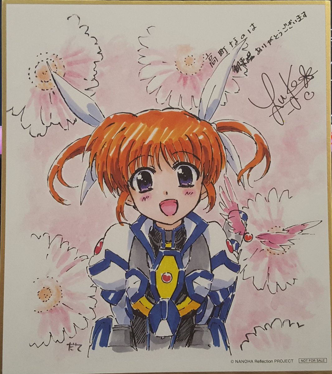 なのはReflection来場者特典の「なのは色紙」と「フェイトちゃん色紙」の背景の花、ガーベラですよね。なのははピンク なのはReflection来場者特典の「なのは色紙」と「フェイトちゃん色紙」の背景の花、ガーベラですよね。なのははピンク