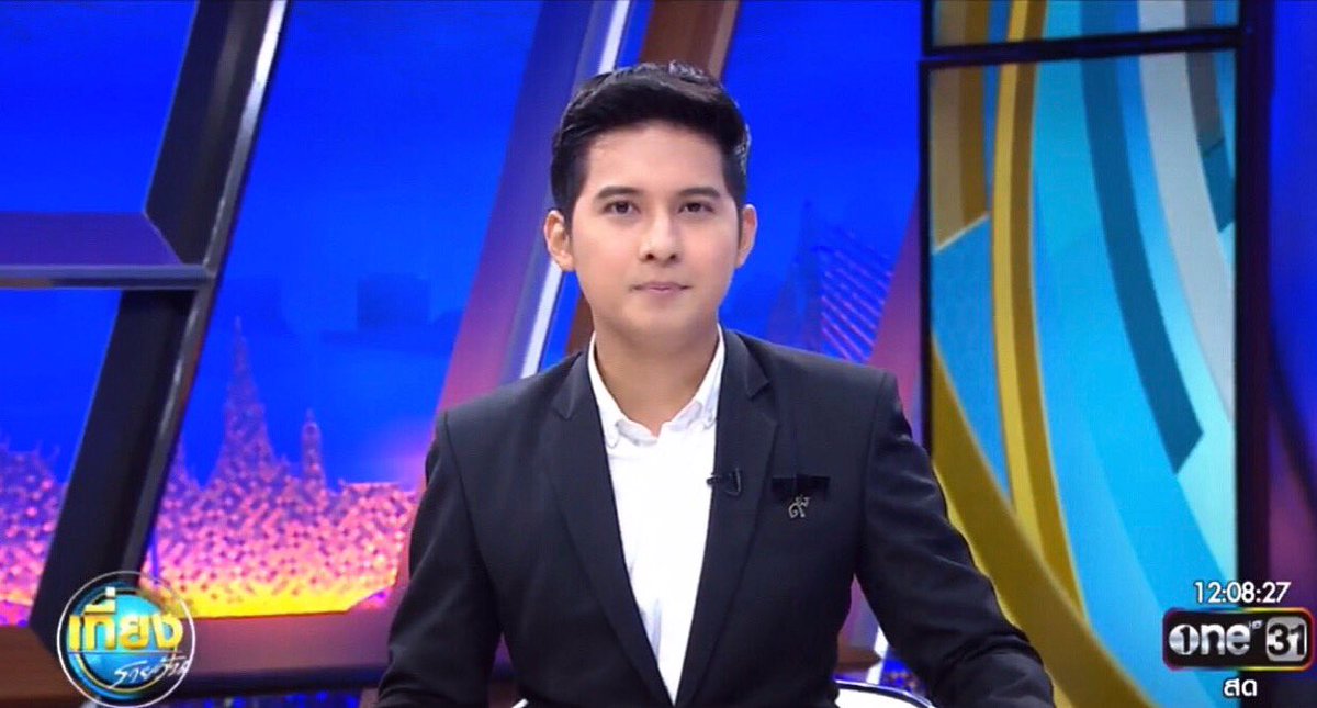 #เที่ยงรายวัน