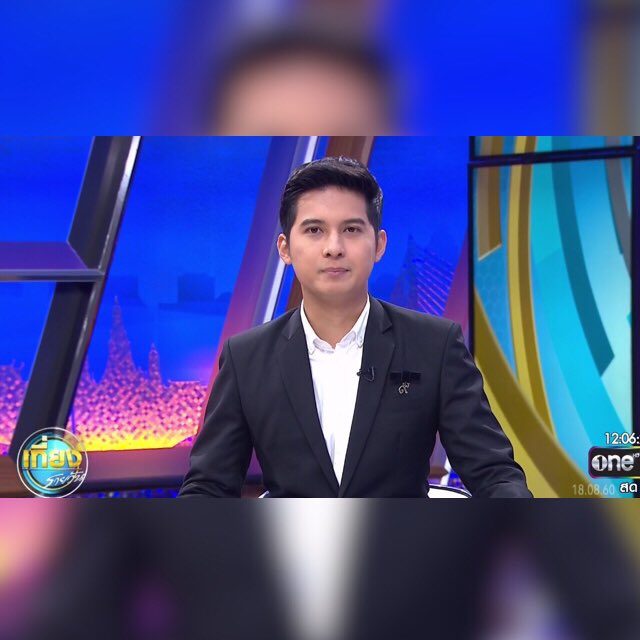 #เที่ยงรายวัน