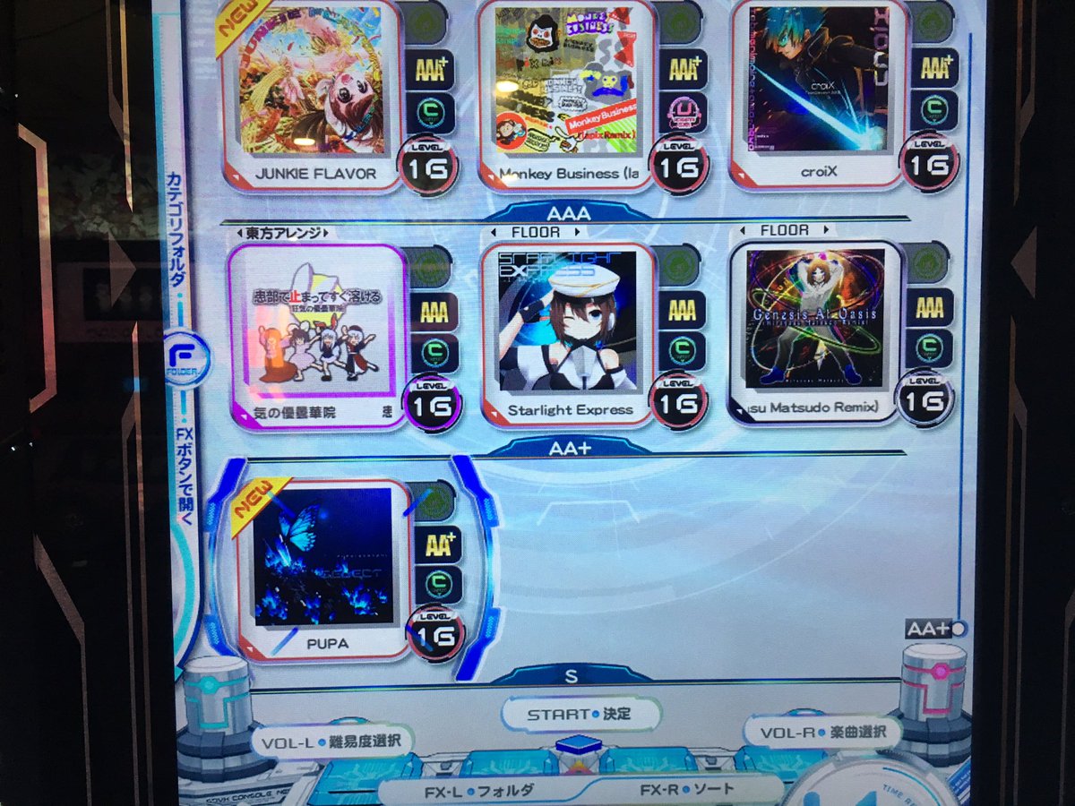 PUPA赤17いってどうぞ PUPA赤17いってどうぞ
