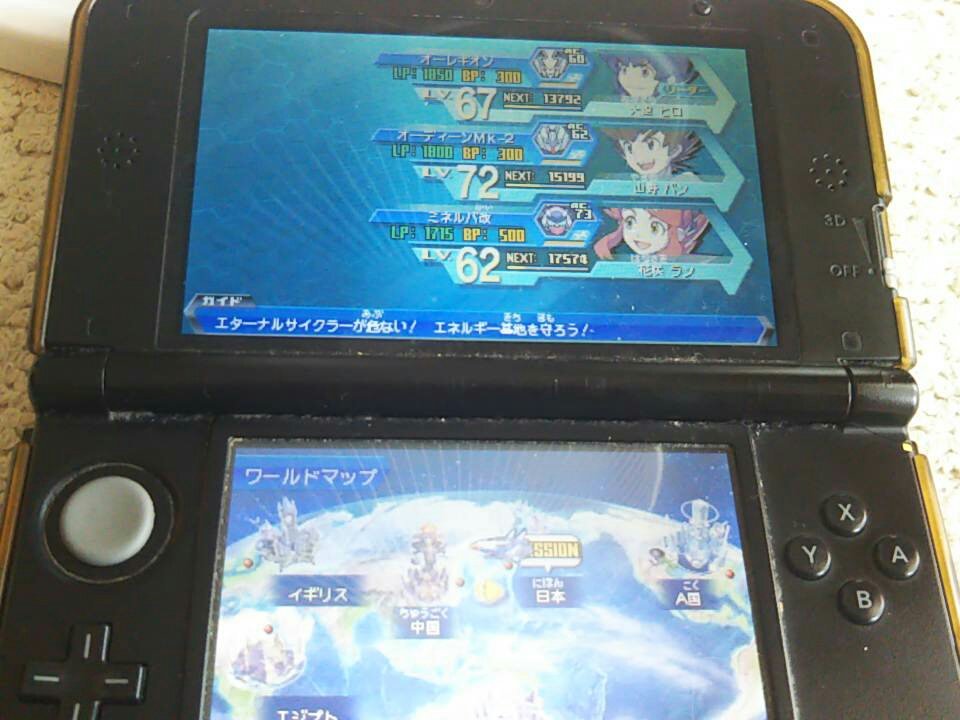 【ダンボール戦機W超カスタム】このゲームはまじもんの神ゲーこれを懐かしいと思える人は俺以外にもいるはず・・・ああなんでダ 【ダンボール戦機W超カスタム】このゲームはまじもんの神ゲーこれを懐かしいと思える人は俺以外にもいるはず・・・ああなんでダ