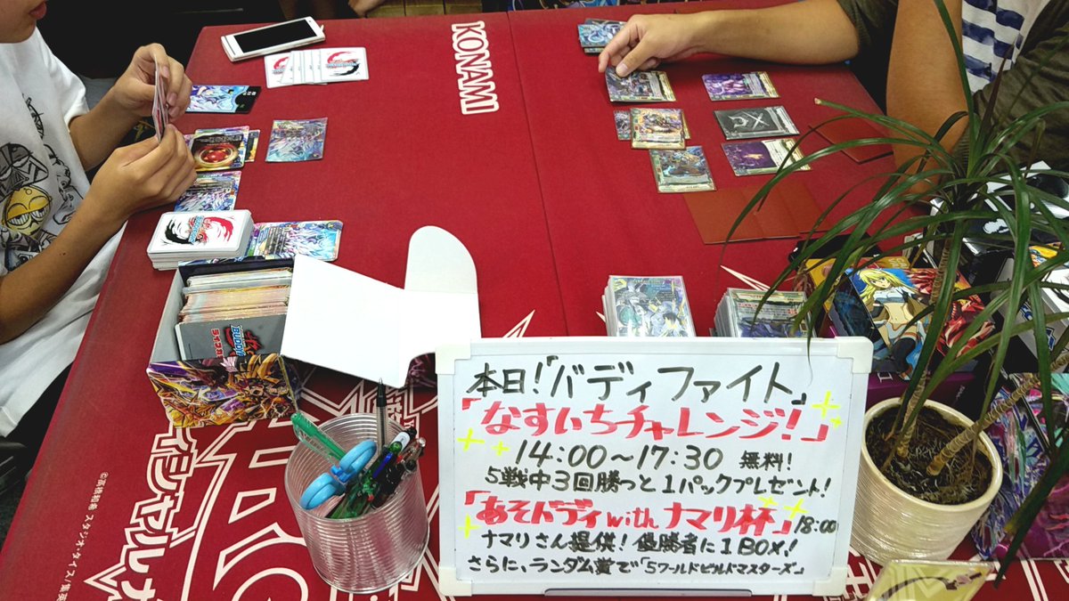 バディファイト「なすいちチャレンジ!」中学生グループ相手に全勝中❗ひどい!鬼! バディファイト「なすいちチャレンジ!」中学生グループ相手に全勝中❗ひどい!鬼!