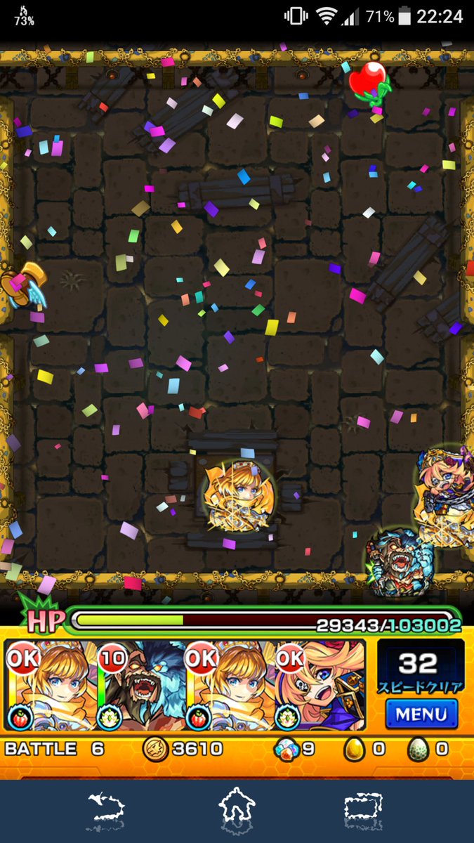 ボス1右下に挟めば、2000万ダメでワンパンマンwwwアルビタでワンパンやったけど、壁カンSSでもぶっ飛びそう(> ボス1右下に挟めば、2000万ダメでワンパンマンwwwアルビタでワンパンやったけど、壁カンSSでもぶっ飛びそう(>