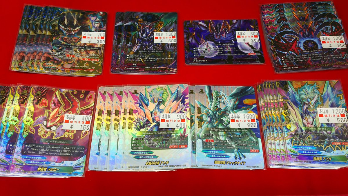 【#バディファイト 特価情報】明日の池っち店長対戦イベントにお越し頂けるお客様の為にBFからも特価カードをご用意致します 【#バディファイト 特価情報】明日の池っち店長対戦イベントにお越し頂けるお客様の為にBFからも特価カードをご用意致します