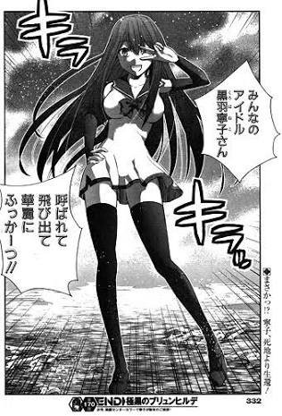 そういえば極黒のブリュンヒルデの黒羽寧子を好きになった瞬間ってやっぱりここだなぁって そういえば極黒のブリュンヒルデの黒羽寧子を好きになった瞬間ってやっぱりここだなぁって