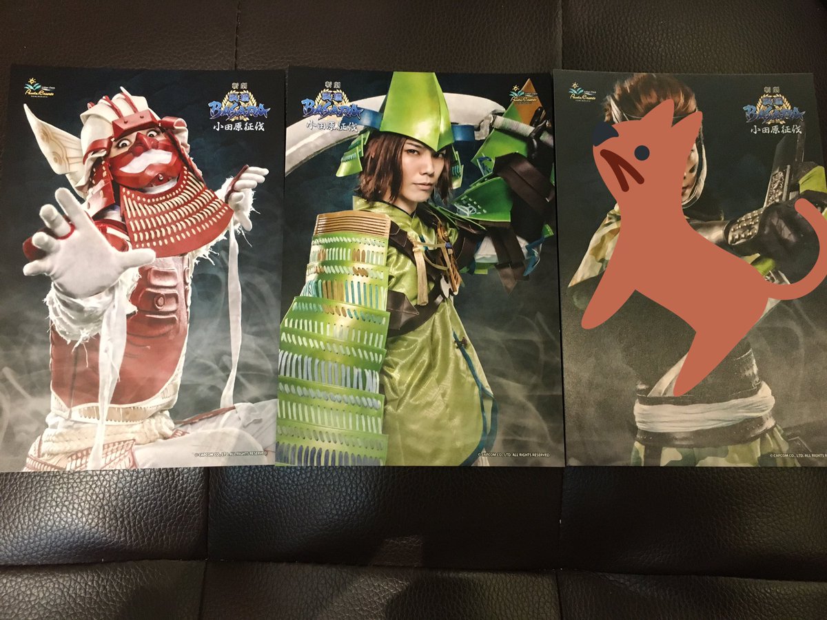 ☆交換・譲渡☆斬劇 戦国BASARA 小田原城パセラコラボ オリジナルポストカード譲:大谷吉継・毛利元就求:山中鹿之助☆ ☆交換・譲渡☆斬劇 戦国BASARA 小田原城パセラコラボ オリジナルポストカード譲:大谷吉継・毛利元就求:山中鹿之助☆