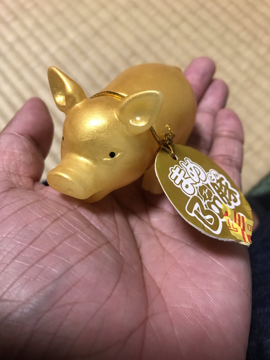 SAで買った金の豚(笑) #洲崎西 SAで買った金の豚(笑) #洲崎西