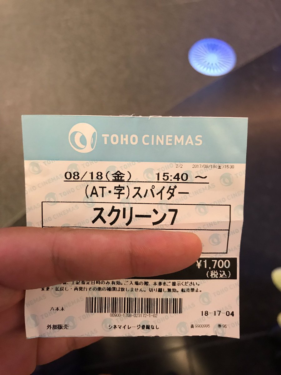 観てきたー!初アベンジャーズ!面白い!! 観てきたー!初アベンジャーズ!面白い!!