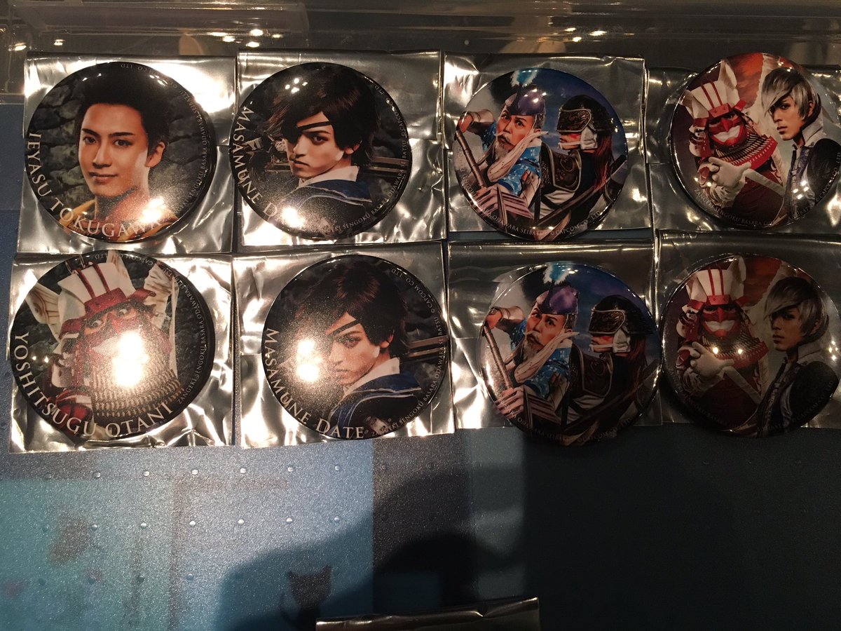 ☆交換・譲渡☆斬劇 戦国BASARA 小田原城缶バッチ譲:徳川家康・伊達政宗・大谷吉継・シークレット(各種)求:定価(3 ☆交換・譲渡☆斬劇 戦国BASARA 小田原城缶バッチ譲:徳川家康・伊達政宗・大谷吉継・シークレット(各種)求:定価(3