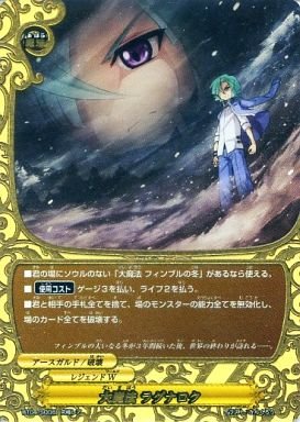 【バディファイト】r カードキングダム練馬春日店優勝デッキ「ラグナロク」! 【バディファイト】r カードキングダム練馬春日店優勝デッキ「ラグナロク」!