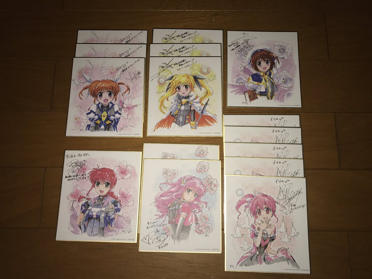 なのはReflection4週目も今日で終了、色紙はこんな感じで終了です\(^o^)/はやてが1枚しかないのは残念ですが なのはReflection4週目も今日で終了、色紙はこんな感じで終了です\(^o^)/はやてが1枚しかないのは残念ですが