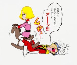 #ガンダムさんこの表紙のネタ好きだわwww #ガンダムさんこの表紙のネタ好きだわwww
