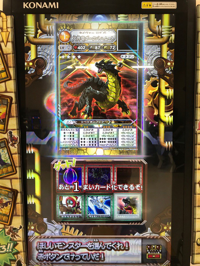 もういっそのこと、呪いの爪型にしようかな……#オレカバトル もういっそのこと、呪いの爪型にしようかな……#オレカバトル