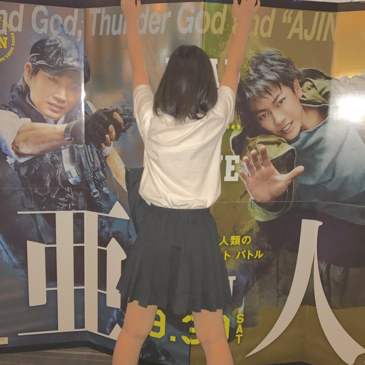 膵臓号泣 ☔明日は雨かもね 爆綾野剛〜😍佐藤健〜😍NEXT亜人〜かな 膵臓号泣 ☔明日は雨かもね 爆綾野剛〜😍佐藤健〜😍NEXT亜人〜かな