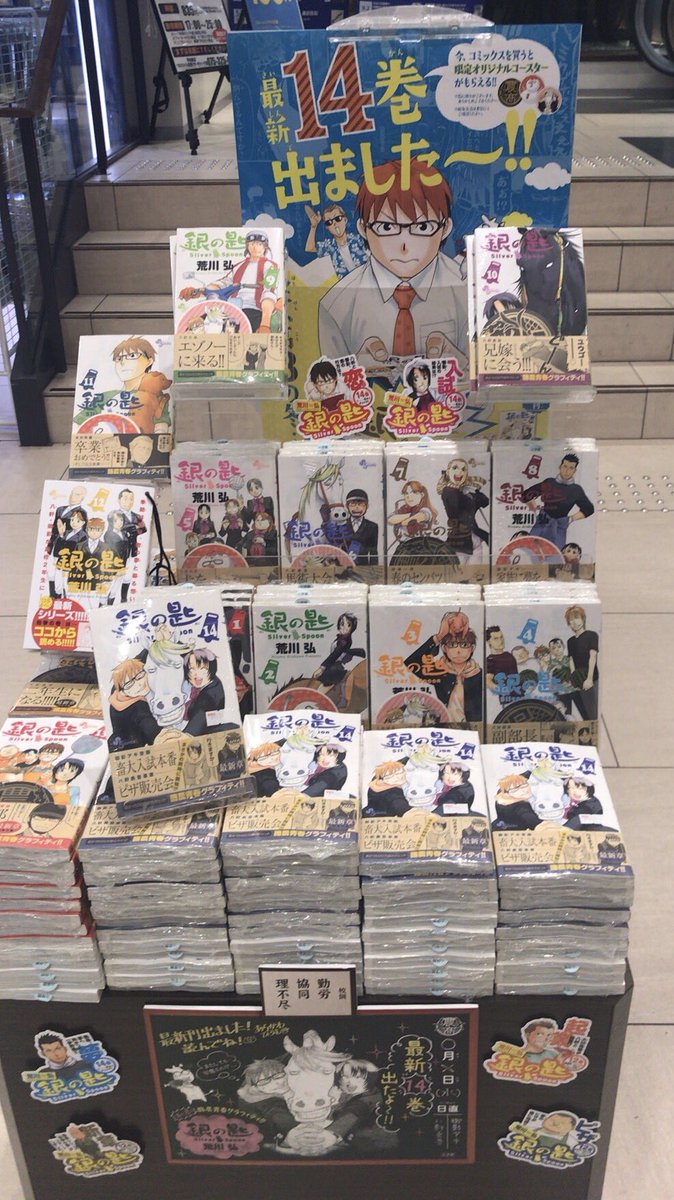 先月のまじっく快斗といい、小学館が私の度肝を抜いてくる…!これも想定外いいいいい( ;∀;)引っ越してから買おう… 先月のまじっく快斗といい、小学館が私の度肝を抜いてくる…!これも想定外いいいいい( ;∀;)引っ越してから買おう…