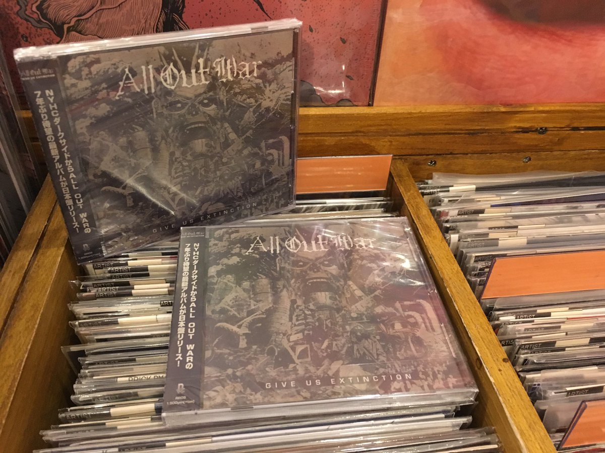 いよいよ発売!NYHCバンドALL OUT WARの最新アルバムが到着!初期ラインナップに戻り1stのドロドロ感、2nd いよいよ発売!NYHCバンドALL OUT WARの最新アルバムが到着!初期ラインナップに戻り1stのドロドロ感、2nd