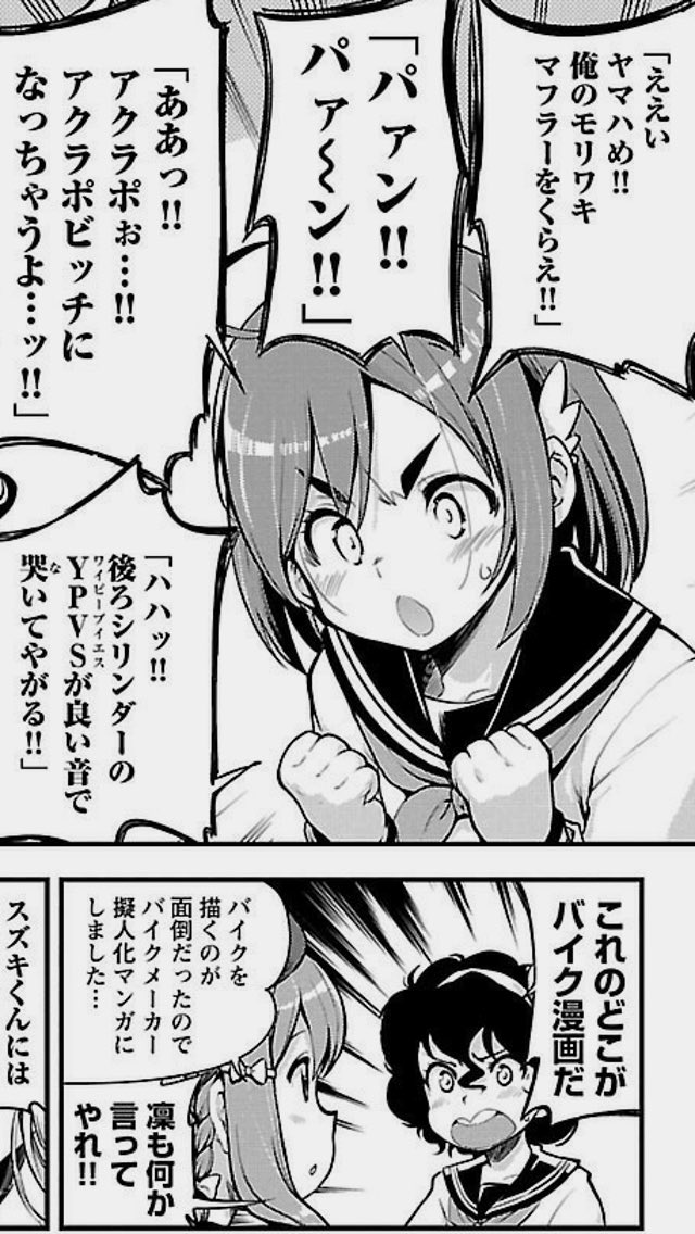 今日の会社で声出して笑ってしまったで賞#ばくおん 今日の会社で声出して笑ってしまったで賞#ばくおん