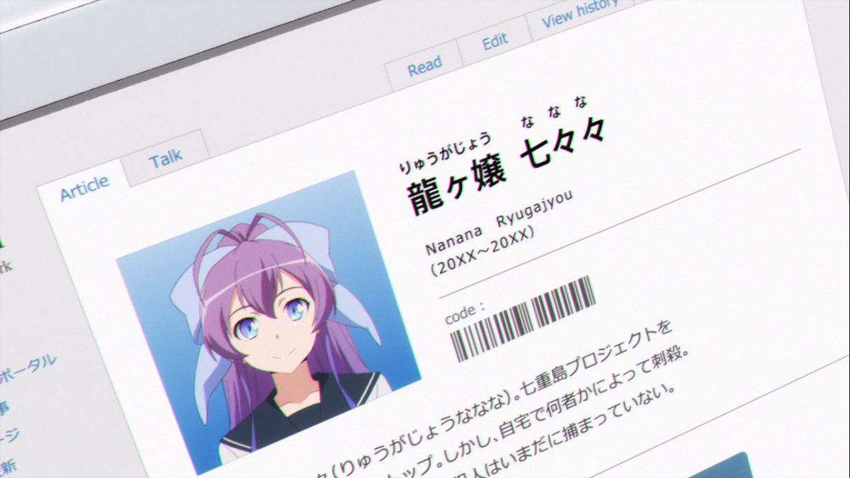 龍ヶ嬢七々々の埋蔵金_!やっぱ面白いね(^_-)-☆さすがノイタミナ!! 龍ヶ嬢七々々の埋蔵金_!やっぱ面白いね(^_-)-☆さすがノイタミナ!!