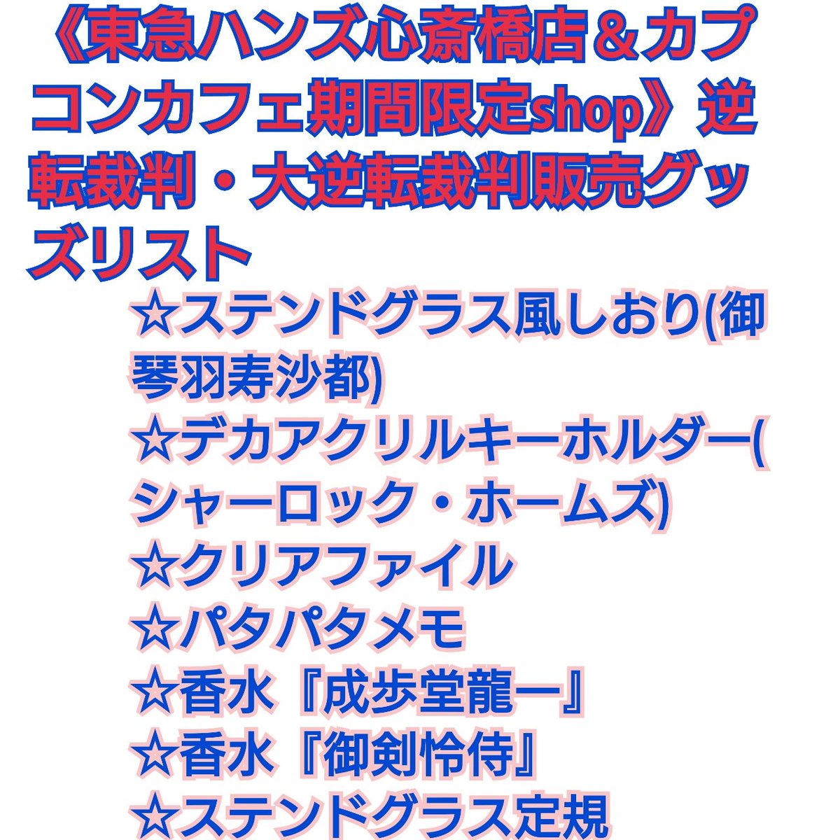 開催期間中にもし足を運ばれる方がいらっしゃったらと思ってツイさせて頂きました。ご購入ご利用の際、参考にして頂けたらと。《 開催期間中にもし足を運ばれる方がいらっしゃったらと思ってツイさせて頂きました。ご購入ご利用の際、参考にして頂けたらと。《