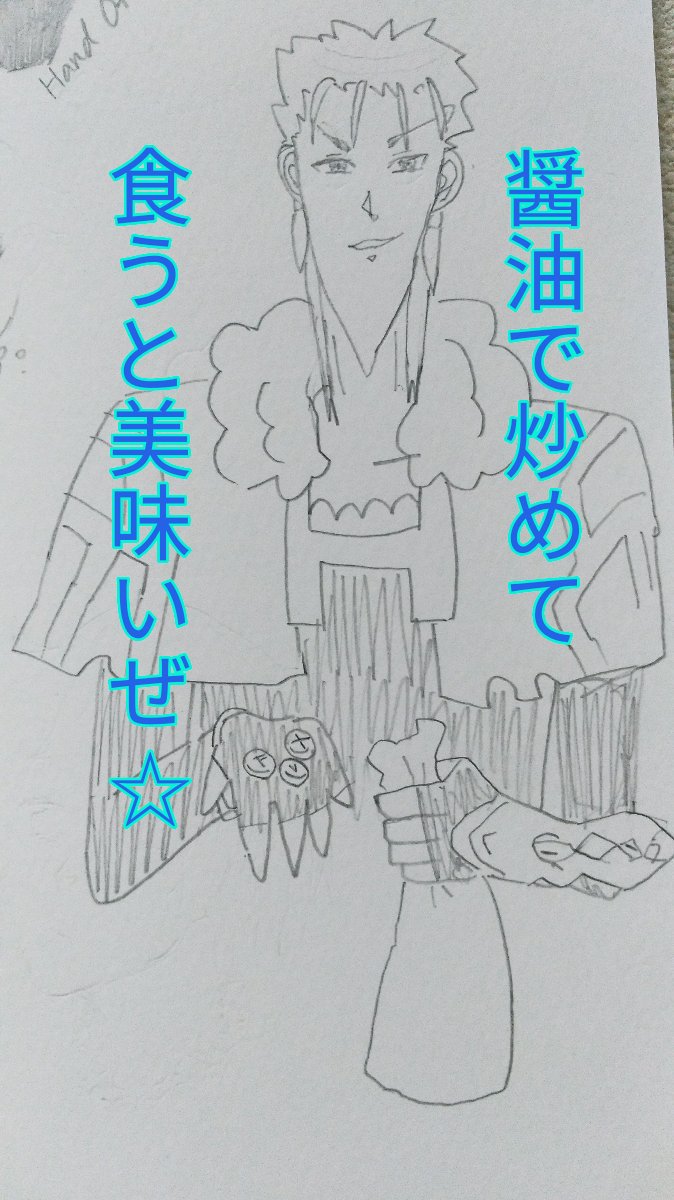 文字で学園ハンサム感を出す 文字で学園ハンサム感を出す