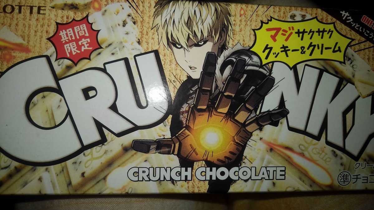 ジェノス君(*^^*)タツマキちゃんはいたけど、サイタマ先生はいなかったよ(T_T)#ワンパンマン ジェノス君(*^^*)タツマキちゃんはいたけど、サイタマ先生はいなかったよ(T_T)#ワンパンマン