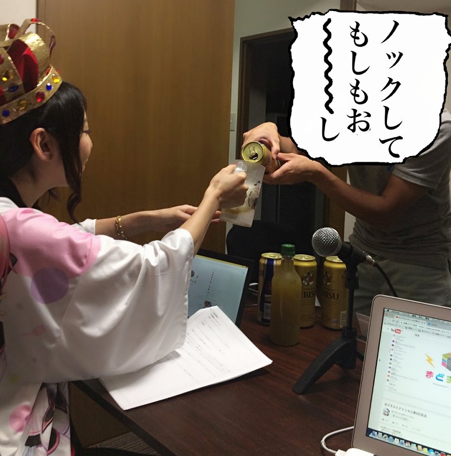 【ご視聴ありがとうございました!】まどチャンコミケ打ち上げ会!コミケの皆様の感想も聞けて嬉しかったし、発売のワクワクを皆 【ご視聴ありがとうございました!】まどチャンコミケ打ち上げ会!コミケの皆様の感想も聞けて嬉しかったし、発売のワクワクを皆