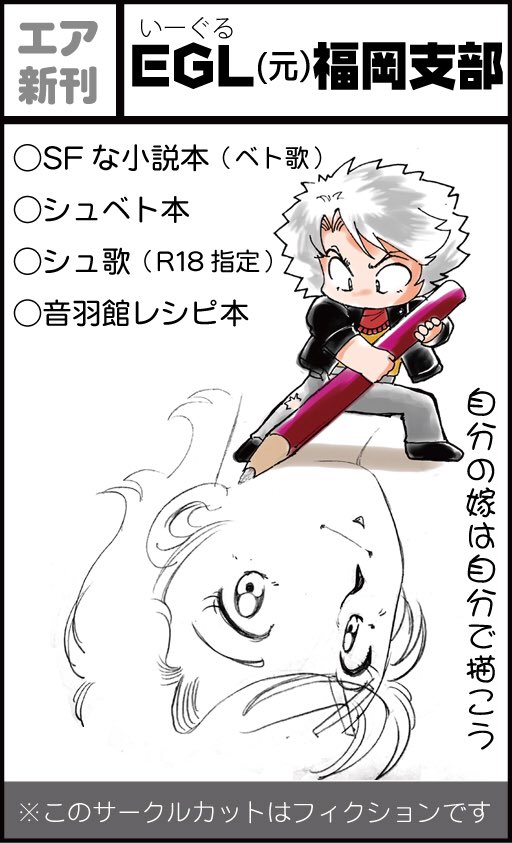 【非公式】むちゃムジ2エア新刊(クラシカロイドwebオンリー)本日は前日搬入です♪おおよそ15年ぶりくらいのサークル復帰 【非公式】むちゃムジ2エア新刊(クラシカロイドwebオンリー)本日は前日搬入です♪おおよそ15年ぶりくらいのサークル復帰