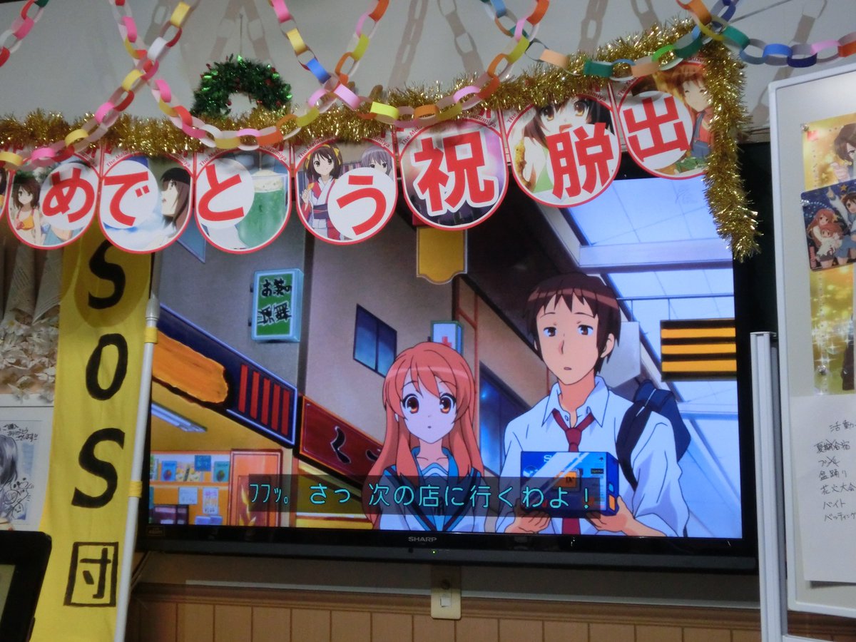 涼宮先輩、ななみもカメラ用意しました!#涼宮ハルヒの憂鬱 涼宮先輩、ななみもカメラ用意しました!#涼宮ハルヒの憂鬱