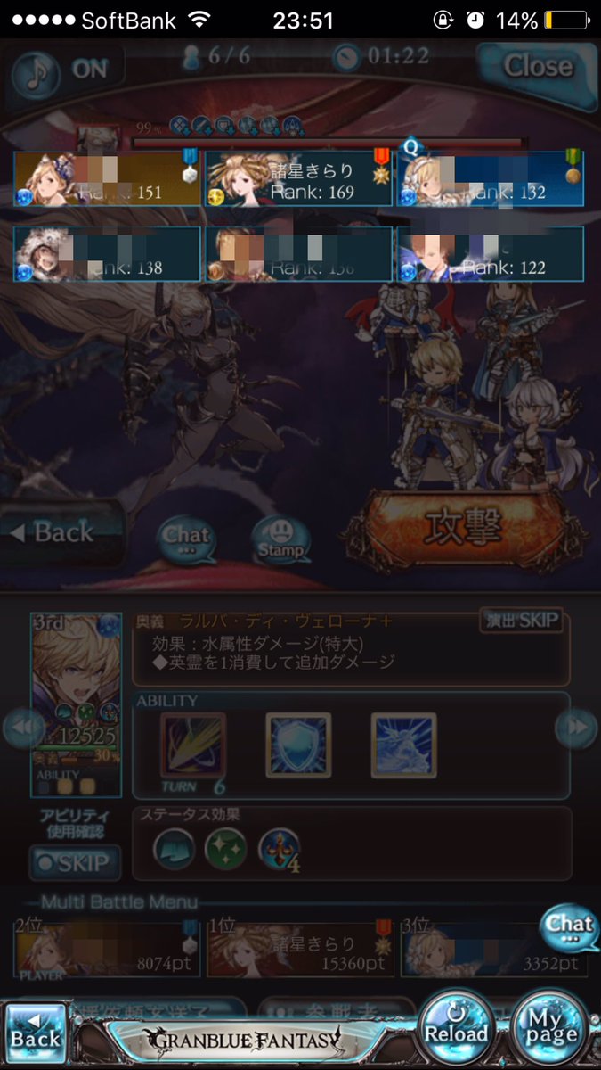 有名なワンパンマンにやられました。1人足りなかったのでツイ救援やったらこの有様w 有名なワンパンマンにやられました。1人足りなかったのでツイ救援やったらこの有様w