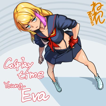 こすぷれたいむ / やんぐエヴァ / まといりゅうこ from キルラキル こすぷれたいむ / やんぐエヴァ / まといりゅうこ from キルラキル