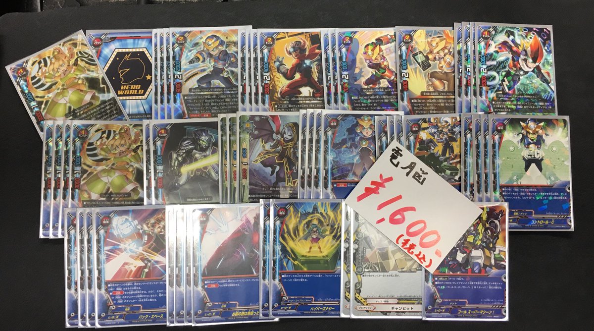 夜分遅くに失礼><意外と人気なバディファイトの安価デッキ販売シリーズ並べます!!今回はヒーローWから電脳と戦闘詩人!!さ 夜分遅くに失礼><意外と人気なバディファイトの安価デッキ販売シリーズ並べます!!今回はヒーローWから電脳と戦闘詩人!!さ