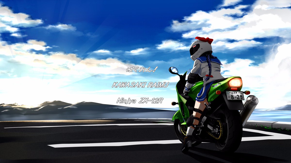 バイクの日を記念して来夢先輩と12R時間がなかったので以前撮った来夢先輩3代目の写真からアニメっぽく描きまちた(。◕‿◕ バイクの日を記念して来夢先輩と12R時間がなかったので以前撮った来夢先輩3代目の写真からアニメっぽく描きまちた(。◕‿◕