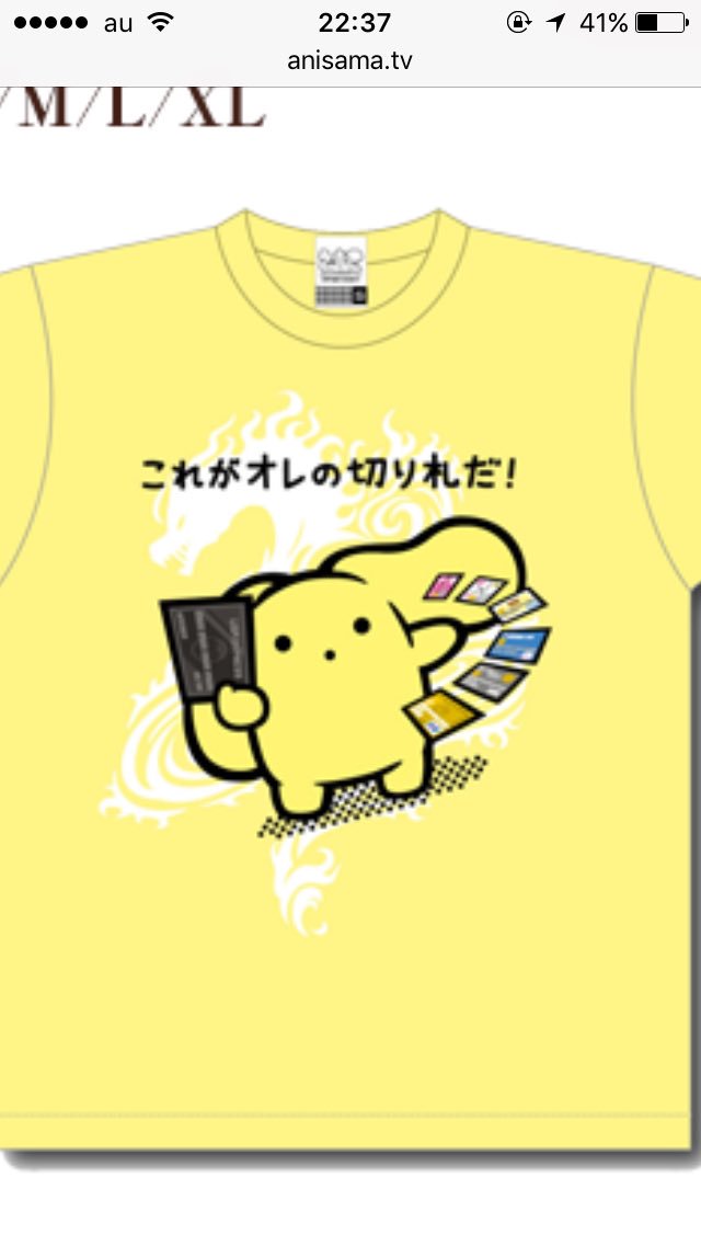うーさーさまTシャツ最高過ぎませんかwww うーさーさまTシャツ最高過ぎませんかwww