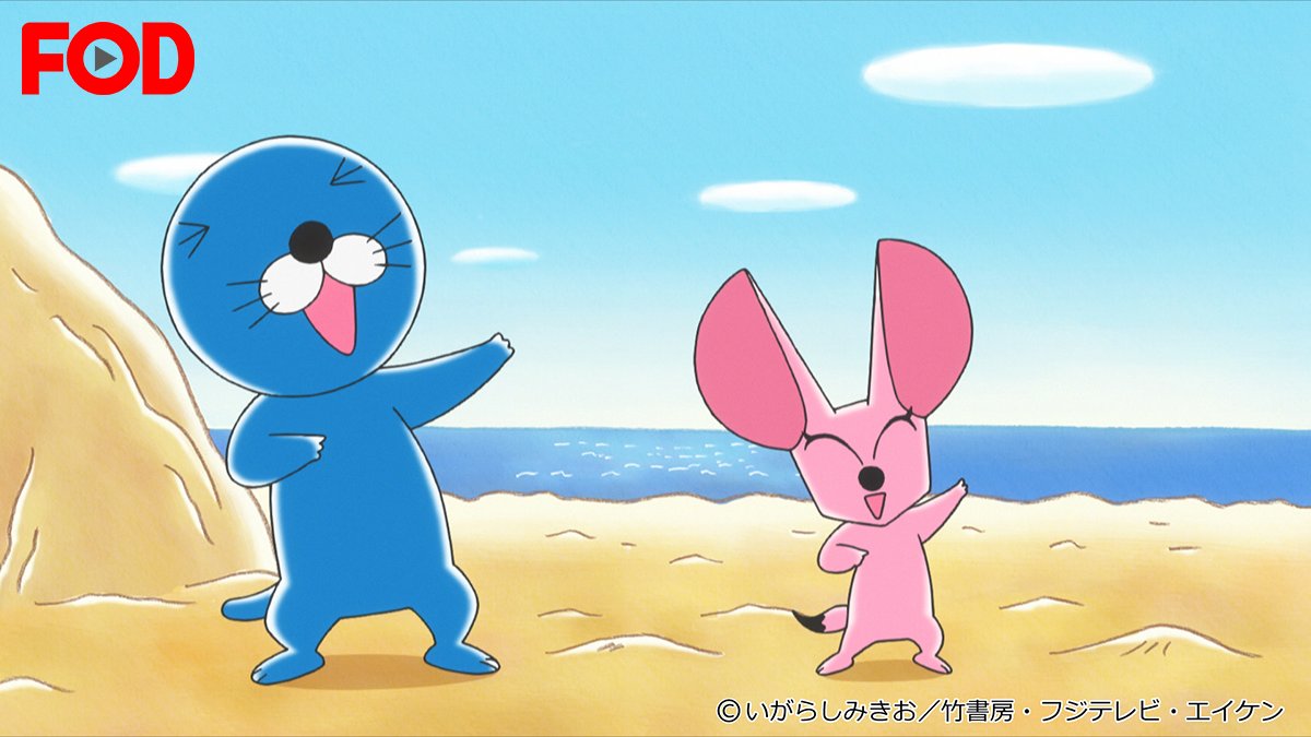#フジテレビ にて放送中の大人気アニメ『#ぼのぼの』第71話「ものすごくおもしろい話」#FOD にて最新話の無料見逃し配 #フジテレビ にて放送中の大人気アニメ『#ぼのぼの』第71話「ものすごくおもしろい話」#FOD にて最新話の無料見逃し配