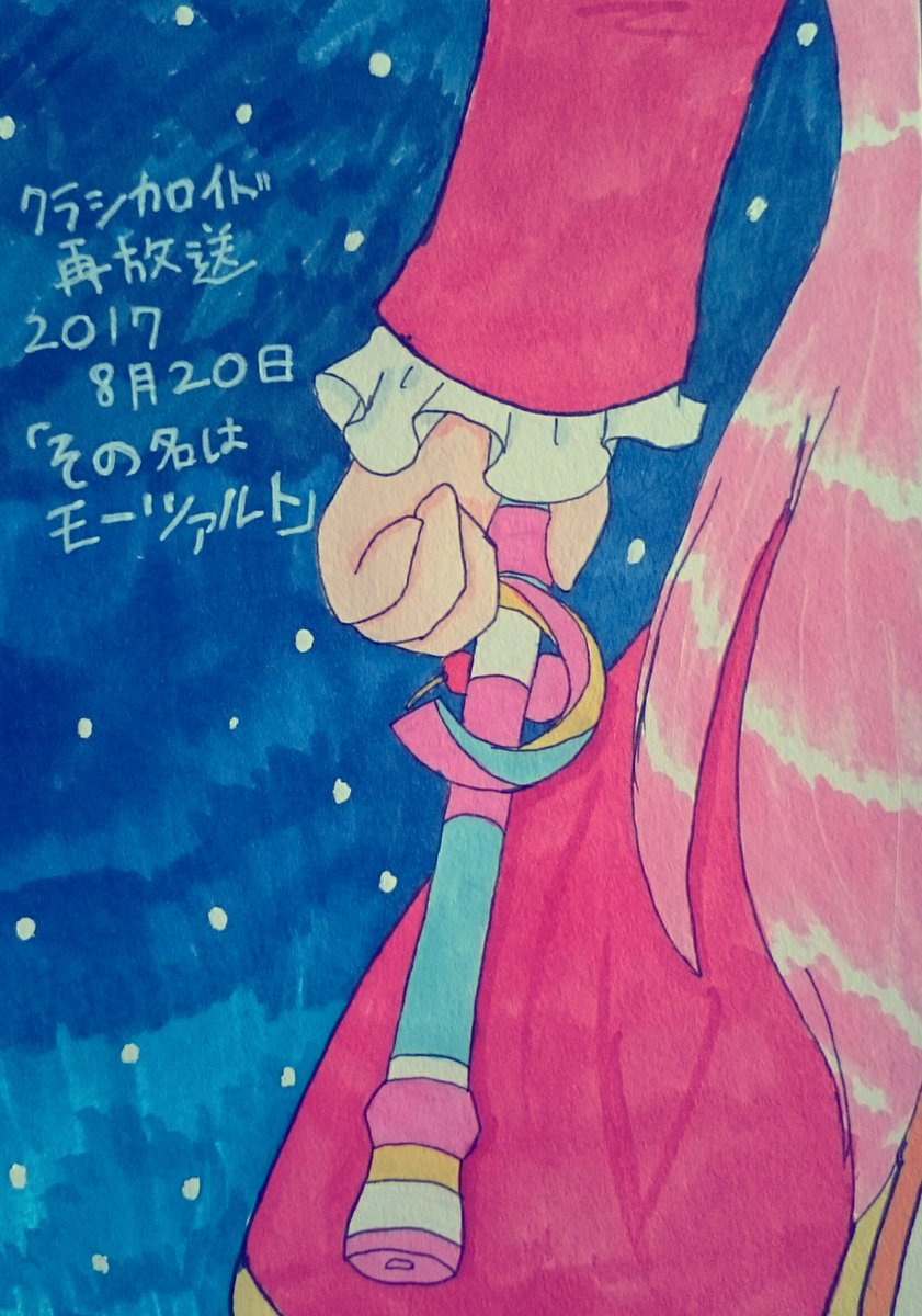 今週の再放送は音羽館の住民には知らないムジークが流れる#クラシカロイド #真夜中のクラシカロイド 今週の再放送は音羽館の住民には知らないムジークが流れる#クラシカロイド #真夜中のクラシカロイド