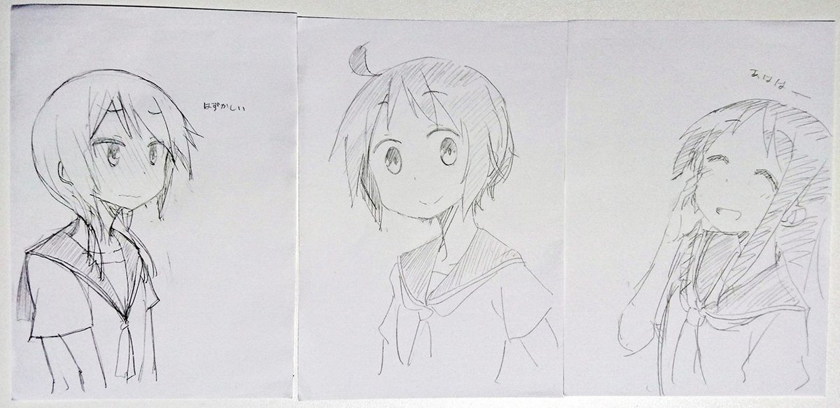昨日ファミレスで友人にゆゆ式キャラ描いて貰いました。ありがとー! 昨日ファミレスで友人にゆゆ式キャラ描いて貰いました。ありがとー!
