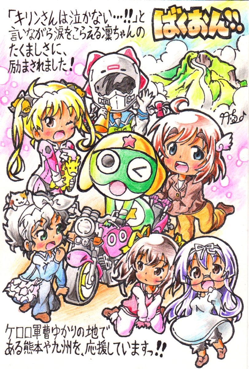 今日8月19日はバイクの日なので、以前私が描いた「ばくおん!!」イラストを、貼っておきますね(^^♪ ぶぉん!ぶぉん! 今日8月19日はバイクの日なので、以前私が描いた「ばくおん!!」イラストを、貼っておきますね(^^♪ ぶぉん!ぶぉん!