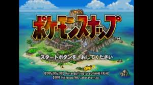 三大写真を撮るゲームポケモンスナップアフリカフォトカノ 三大写真を撮るゲームポケモンスナップアフリカフォトカノ