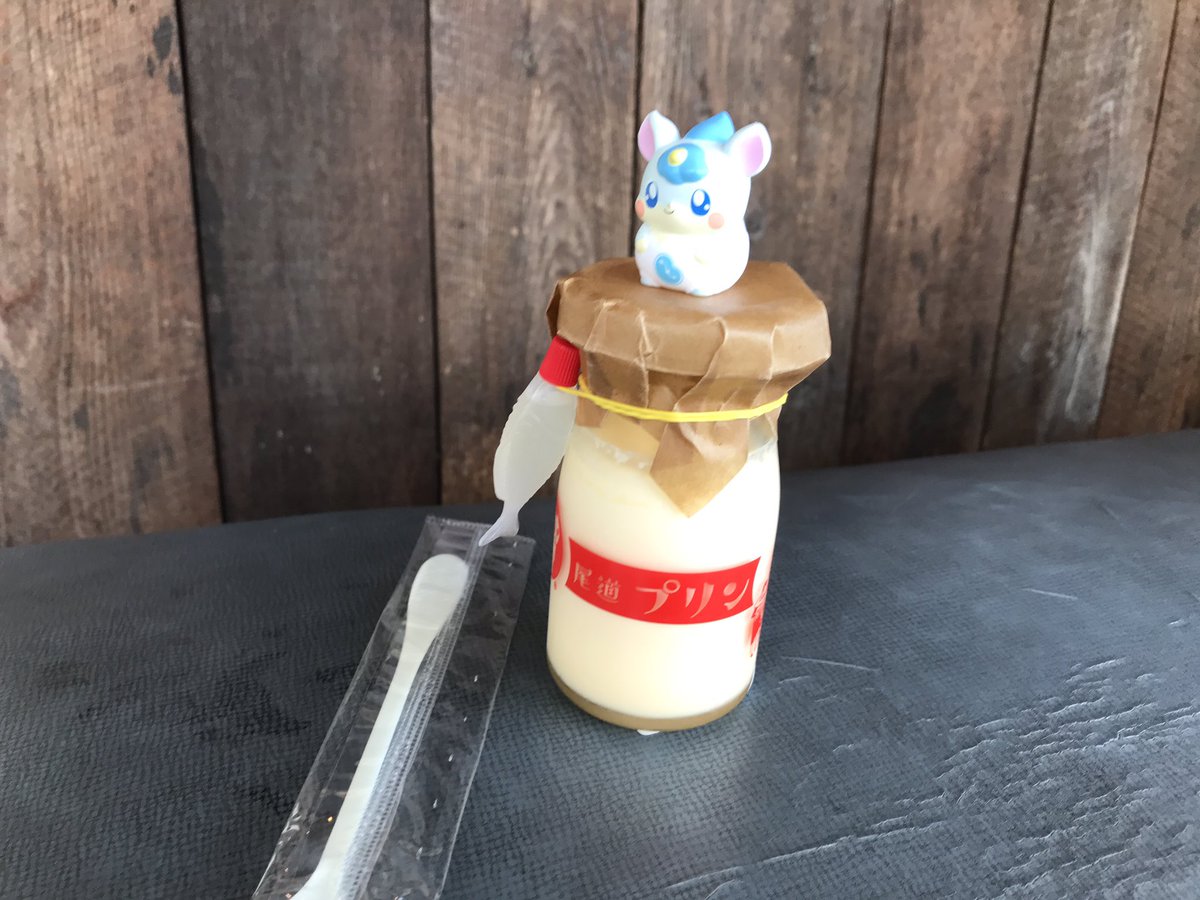 尾道プリン食べるよ(๑′ᴗ‵๑)#ここたびキャンペーン #ここたま 尾道プリン食べるよ(๑′ᴗ‵๑)#ここたびキャンペーン #ここたま