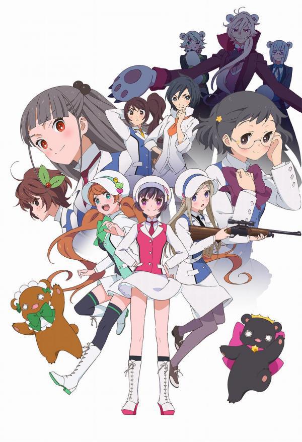 「ユリ熊嵐」とかいうアニメwwwwww 「ユリ熊嵐」とかいうアニメwwwwww